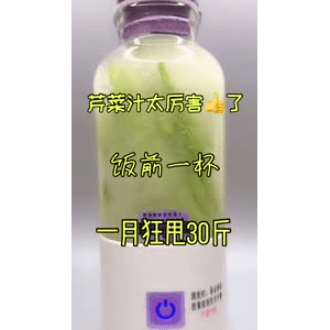 果汁牛奶等养生素材可带货使用1961