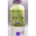 果汁牛奶等养生素材可带货使用1961