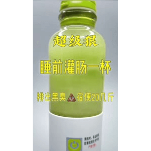 果汁牛奶等养生素材可带货使用1973