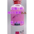 果汁牛奶等养生素材可带货使用1974