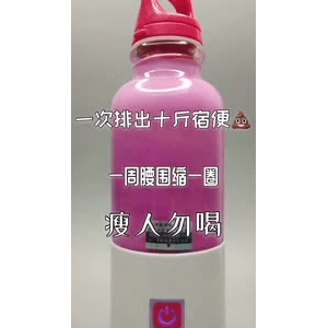 果汁牛奶等养生素材可带货使用1989
