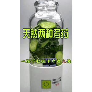 果汁牛奶等养生素材可带货使用2032