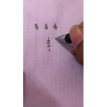 美食菜系做法13665