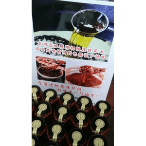 美食菜系做法14079