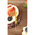 美食菜系做法14533