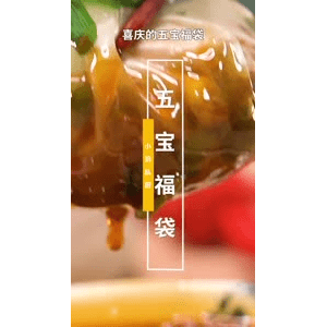 美食菜系做法14569