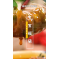 美食菜系做法14569