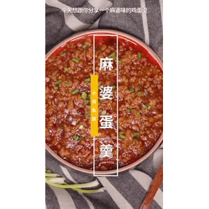 美食菜系做法14574
