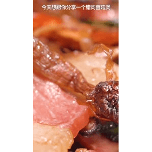 美食菜系做法14577
