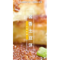 美食菜系做法14645