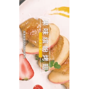 美食菜系做法14662
