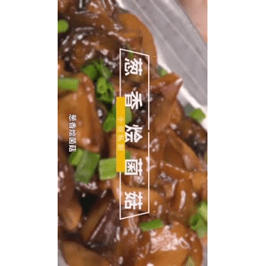 美食菜系做法14703