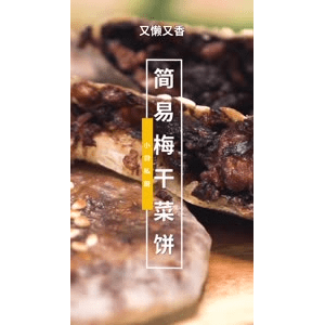 美食菜系做法14712