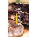 美食菜系做法14712