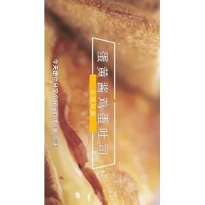 美食菜系做法14713