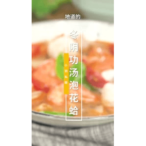 美食菜系做法14716