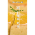 美食菜系做法14758
