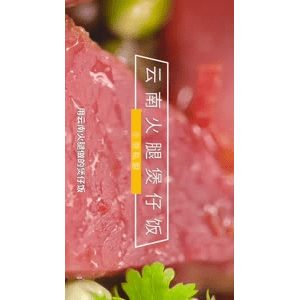 美食菜系做法14823