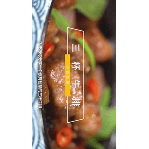 美食菜系做法14893