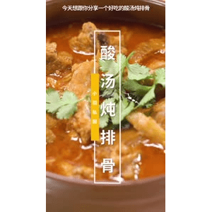 美食菜系做法14937