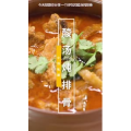 美食菜系做法14937