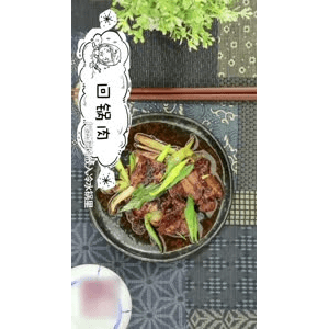 美食菜系做法15099