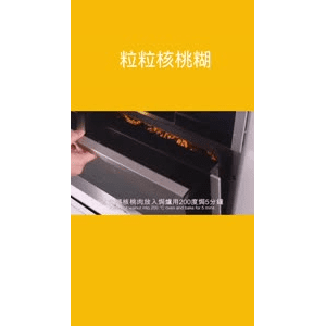 美食菜系做法15245