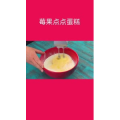 美食菜系做法15250