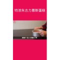 美食菜系做法15251