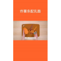 美食菜系做法15253