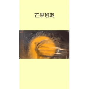 美食菜系做法15256