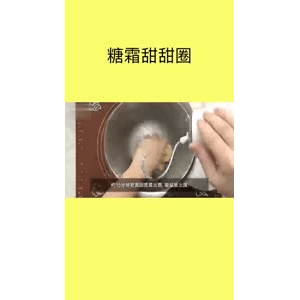 美食菜系做法15260