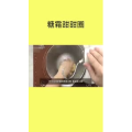 美食菜系做法15260