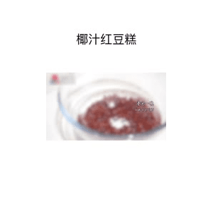 美食菜系做法15263