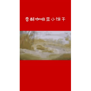 美食菜系做法15268