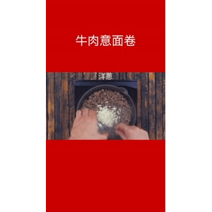 美食菜系做法15273