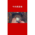 美食菜系做法15273