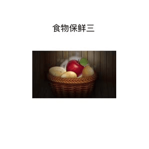 美食菜系做法15282