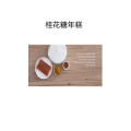 美食菜系做法15283