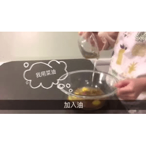 美食菜系做法15285