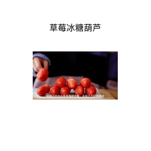 美食菜系做法15291