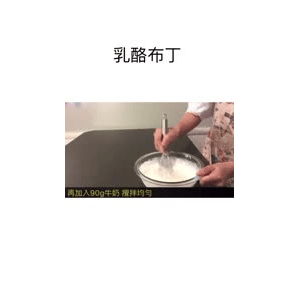 美食菜系做法15293