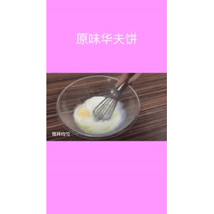 美食菜系做法15298