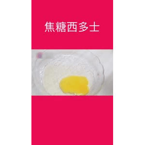 美食菜系做法15300