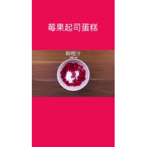 美食菜系做法15305