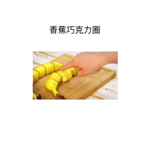 美食菜系做法15310