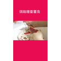 美食菜系做法15313