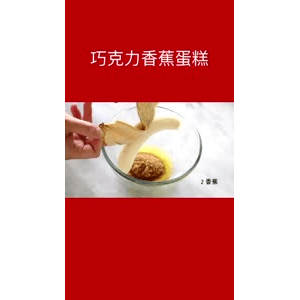 美食菜系做法15314