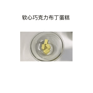美食菜系做法15316