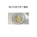 美食菜系做法15316